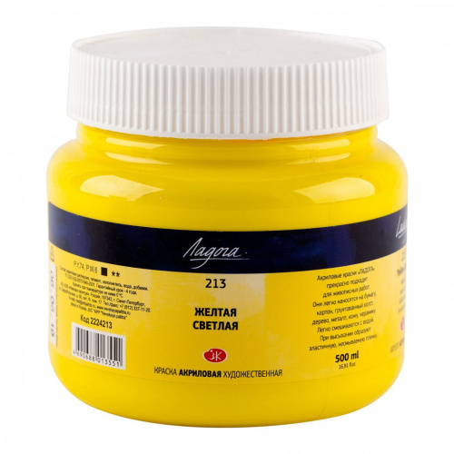Акрил "Ладога" 500 мл Желтая светлая