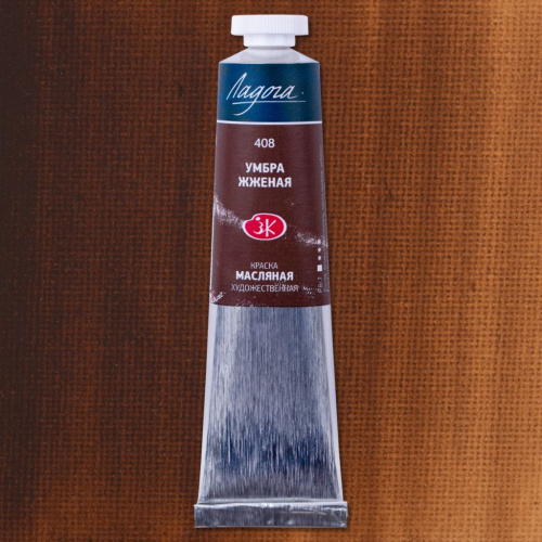 Масло "Ладога" 46 мл умбра жженая