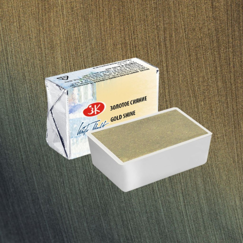 Акварель "Белые Ночи" в кювете Золотое сияние