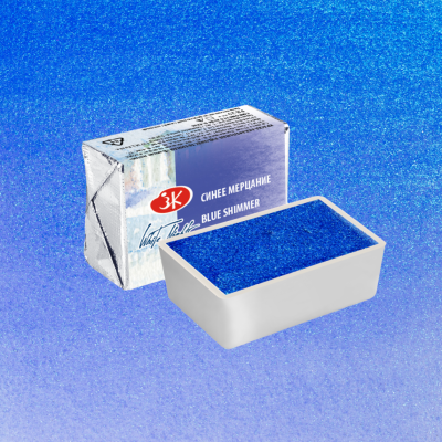 Акварель "Белые Ночи" в кювете Синее мерцание