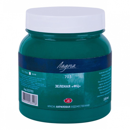 Акрил "Ладога" 220 мл Зеленый ФЦ