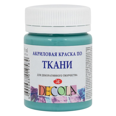 Акрил по ткани "Decola" 50 мл Турецкая зеленая