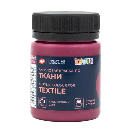 Акрил по ткани "Decola" 50 мл Марсала