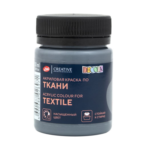 Акрил по ткани "Decola" 50 мл Лунная ночь