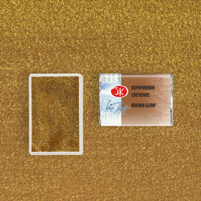 Акварель "Белые Ночи" в кювете Коричневое свечение