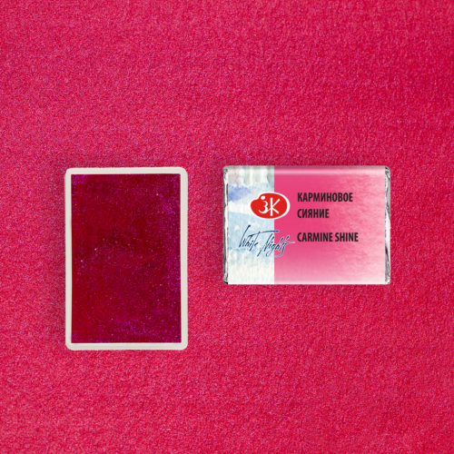 Акварель "Белые Ночи" в кювете Карминовое сияние