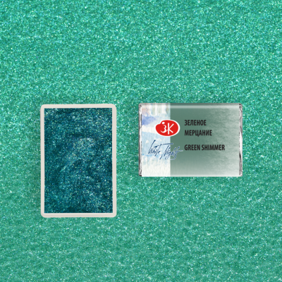 Акварель "Белые Ночи" в кювете Зеленое мерцание