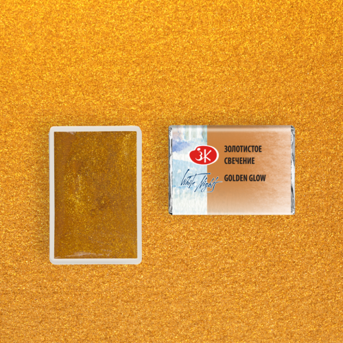 Акварель "Белые Ночи" в кювете Золотистое свечение
