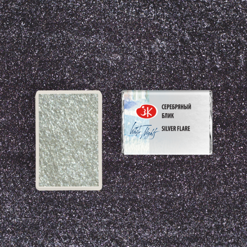 Акварель "Белые Ночи" в кювете Серебряный блик