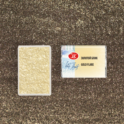 Акварель "Белые Ночи" в кювете Золотой блик