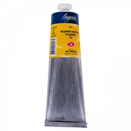 Масло "Ладога" 120 мл Кадмий желтый средний (имитация)