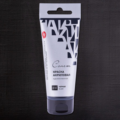 Акрил "СОНЕТ" 120 мл Черная