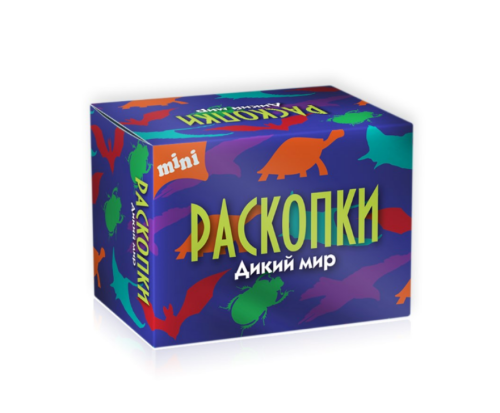 Набор РАСКОПКИ "Дикий мир мини"