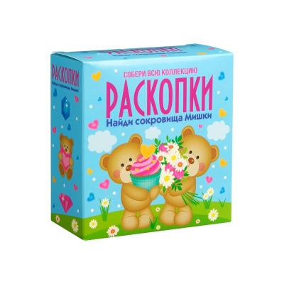 Набор РАСКОПКИ "Мишка"