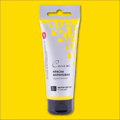 Акрил "СОНЕТ" 75 мл Жёлтый светлый