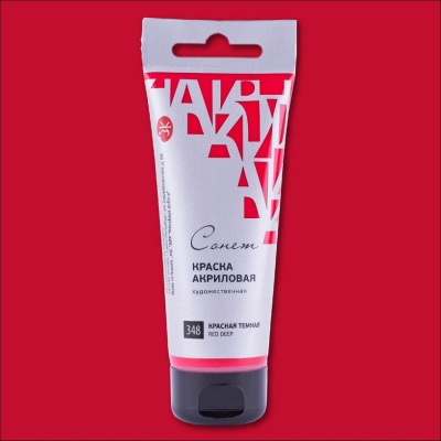 Акрил "СОНЕТ" 75 мл Красный тёмный