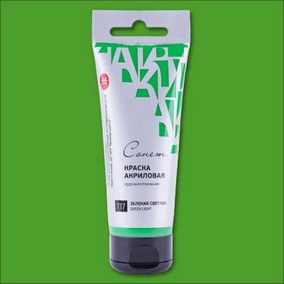 Акрил "СОНЕТ" 75 мл Зелёный светлый