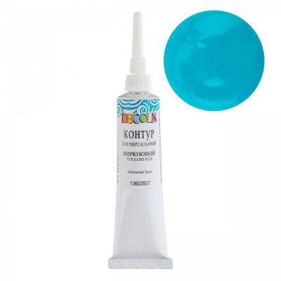 Контур универсальный "Decola" 18 мл Бирюзовый