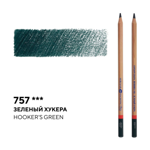 Карандаш профессиональный цветной "Мастер-класс" №757, зеленый Хукера