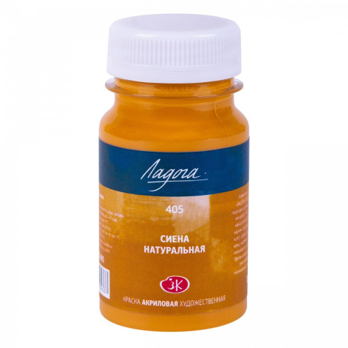 Акрил "Ладога" 100 мл Сиена натуральная