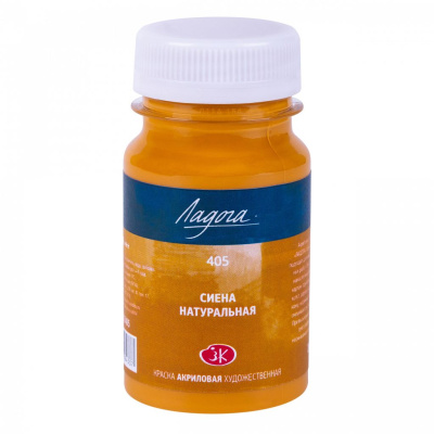 Акрил "Ладога" 100 мл Сиена натуральная