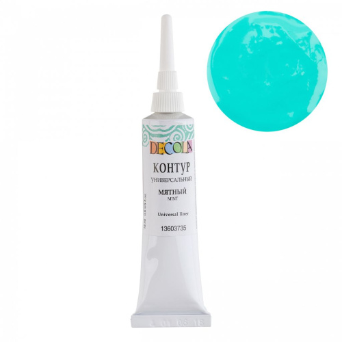 Контур универсальный "Decola" 18 мл Мятный