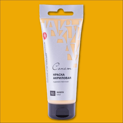 Акрил "СОНЕТ" 75 мл Золото