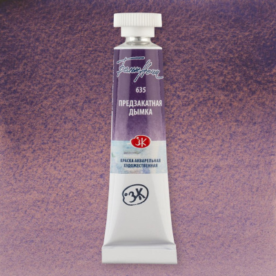 Акварель "Белые Ночи" в тубе 10 мл Предзакатная дымка