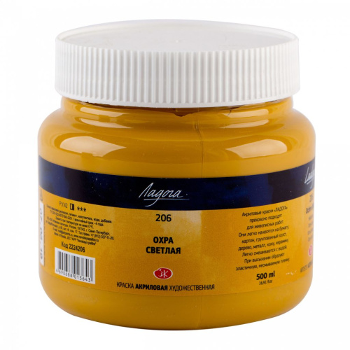 Акрил "Ладога" 500 мл Охра светлая