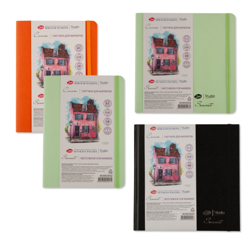 Скетчбук для маркеров "Сонет" 220 г, сшивка, двухсторонняя бумага