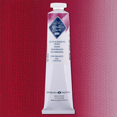 Масло "Мастер-Класс" 46 мл Розовый хинакридон