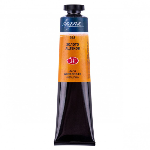 Акрил "Ладога" 46 мл Металлик Золото ацтеков