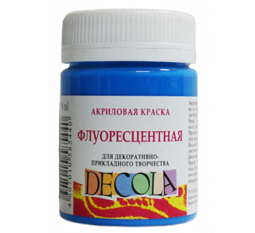 Акрил "Decola" 50 мл Флуоресцентный Голубой