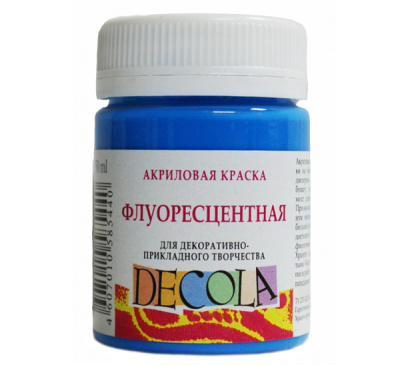 Акрил "Decola" 50 мл Флуоресцентный Голубой