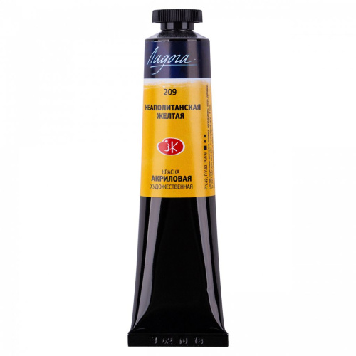 Акрил "Ладога" 46 мл Неаполитанский желтый