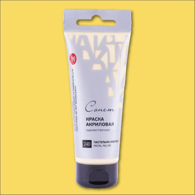 Акрил "СОНЕТ" 75 мл Пастельно-жёлтый