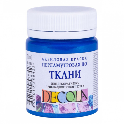 Акрил по ткани "Decola" 50 мл перламутровый Голубой