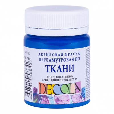 Акрил по ткани "Decola" 50 мл перламутровый Голубой