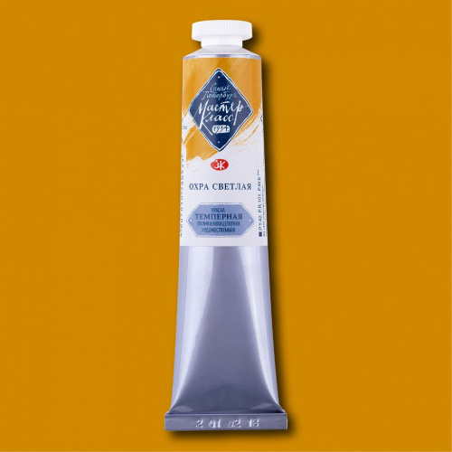 Темпера ПВА "Мастер-Класс" 46 мл Охра светлая