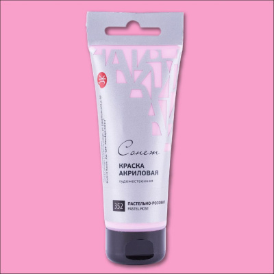 Акрил "СОНЕТ" 75 мл Пастельно-розовый