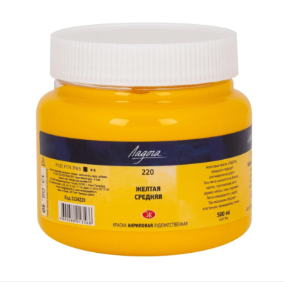 Акрил "Ладога" 500 мл Желтая средняя