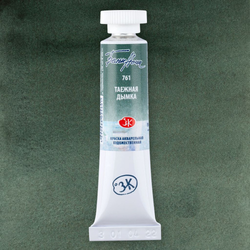 Акварель "Белые Ночи" в тубе 10 мл Таежная дымка
