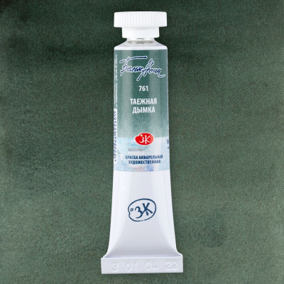 Акварель "Белые Ночи" в тубе 10 мл Таежная дымка
