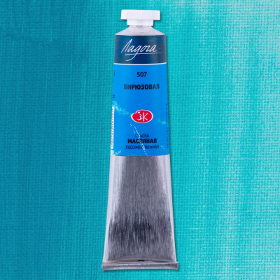 Масло "Ладога" 46 мл бирюзовая