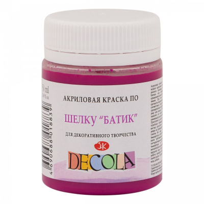Акрил по шелку "Decola" Батик 50 мл Фуксия