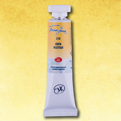 Акварель "Белые Ночи" в тубе 10 мл Охра желтая