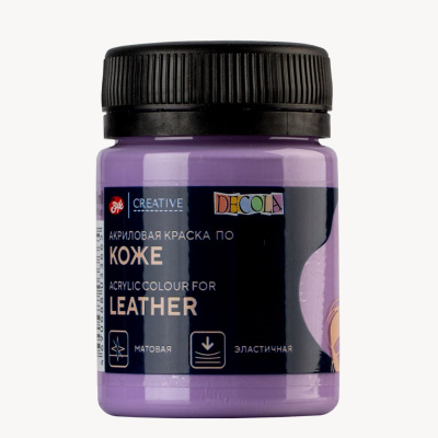 Акрил для кожи "Декола" банка 50 мл Лавандовая