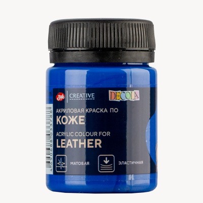 Акрил для кожи "Декола" банка 50 мл Синяя светлая