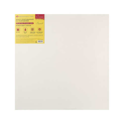 Холст на подрамнике грунтованный "Сонет" 50х50 см, 380 г, 45% хлопок 55% лён, среднее зерно