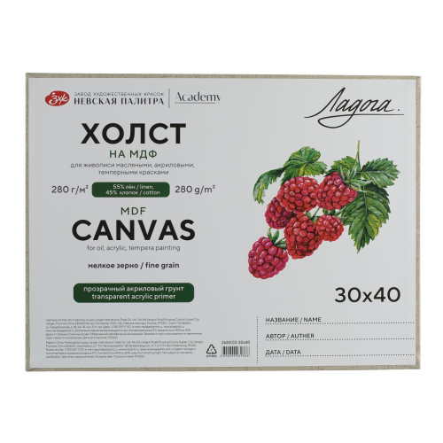 Холст грунтованный на МДФ "Ладога" 30х40 см, 280 г, 55% лён, 45% хлопок, прозрачный акриловый грунт,